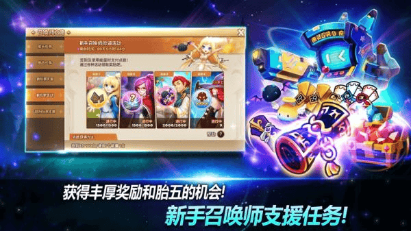 魔灵召唤天空之役国际服截图